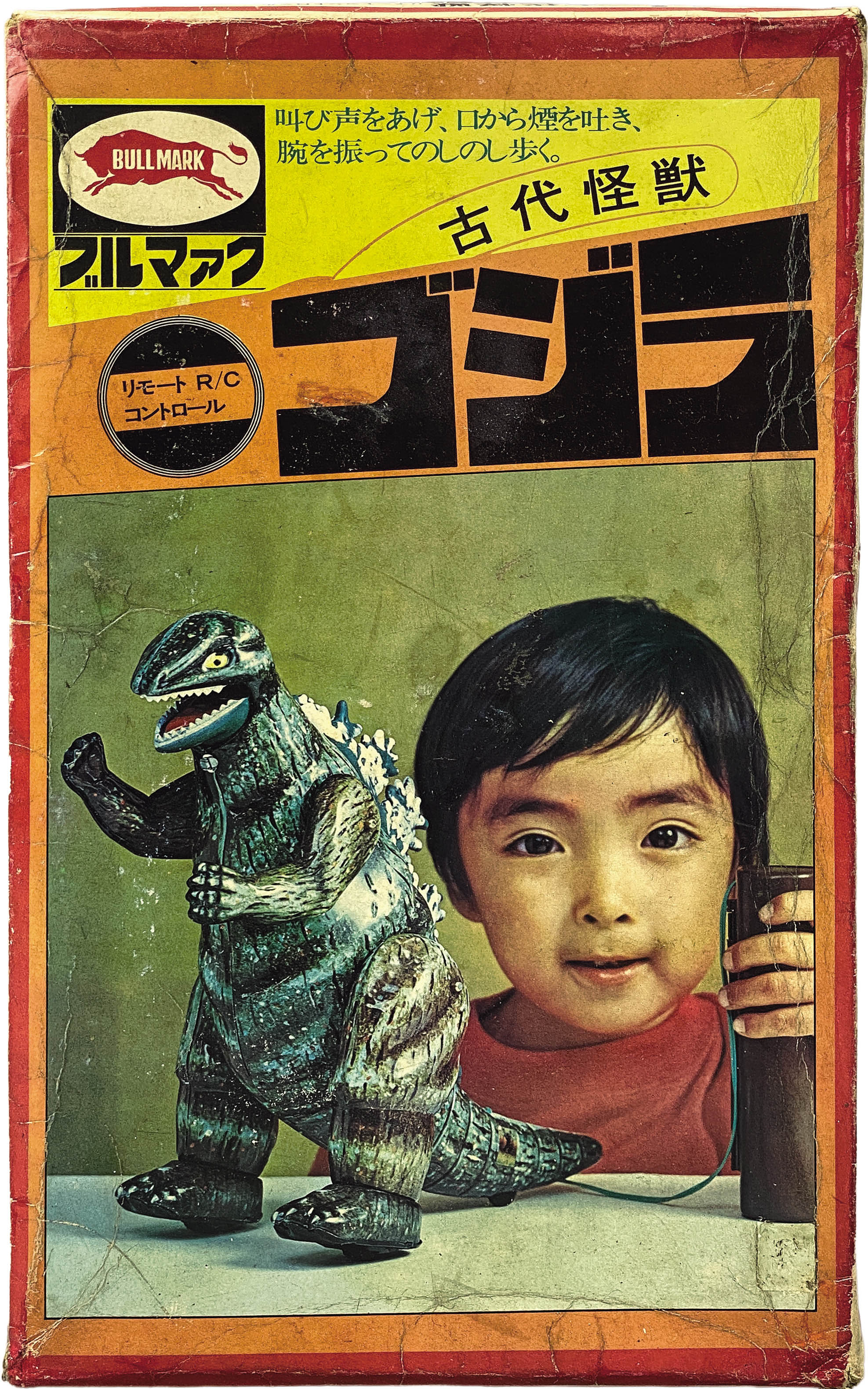 商品画像