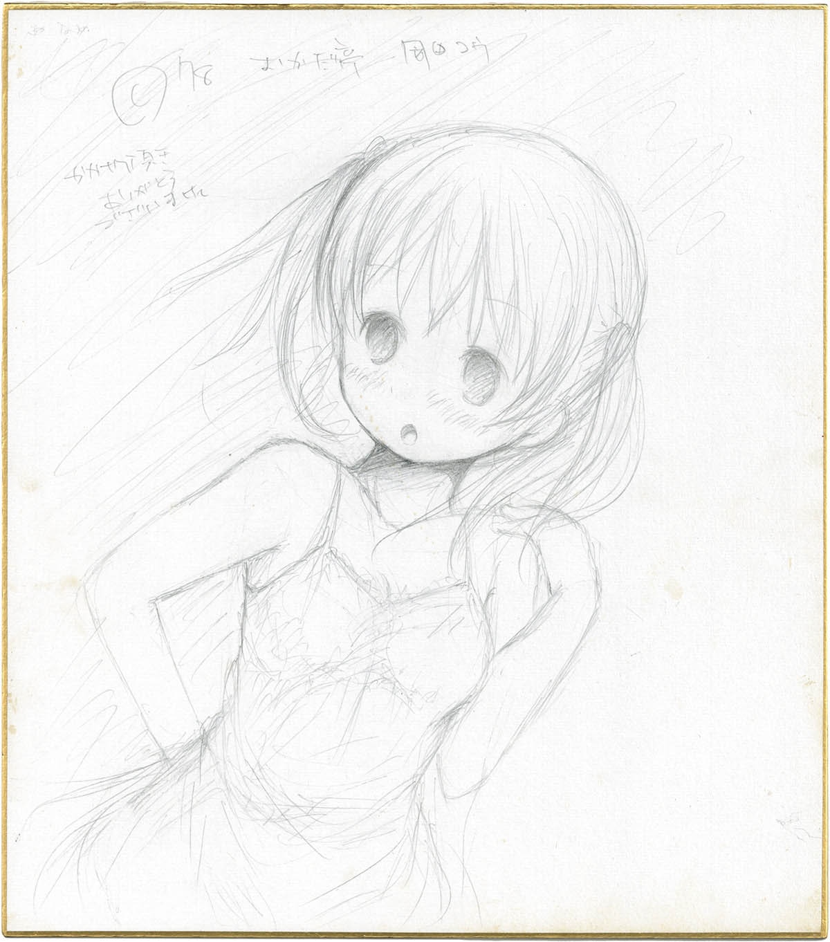 Item's picture