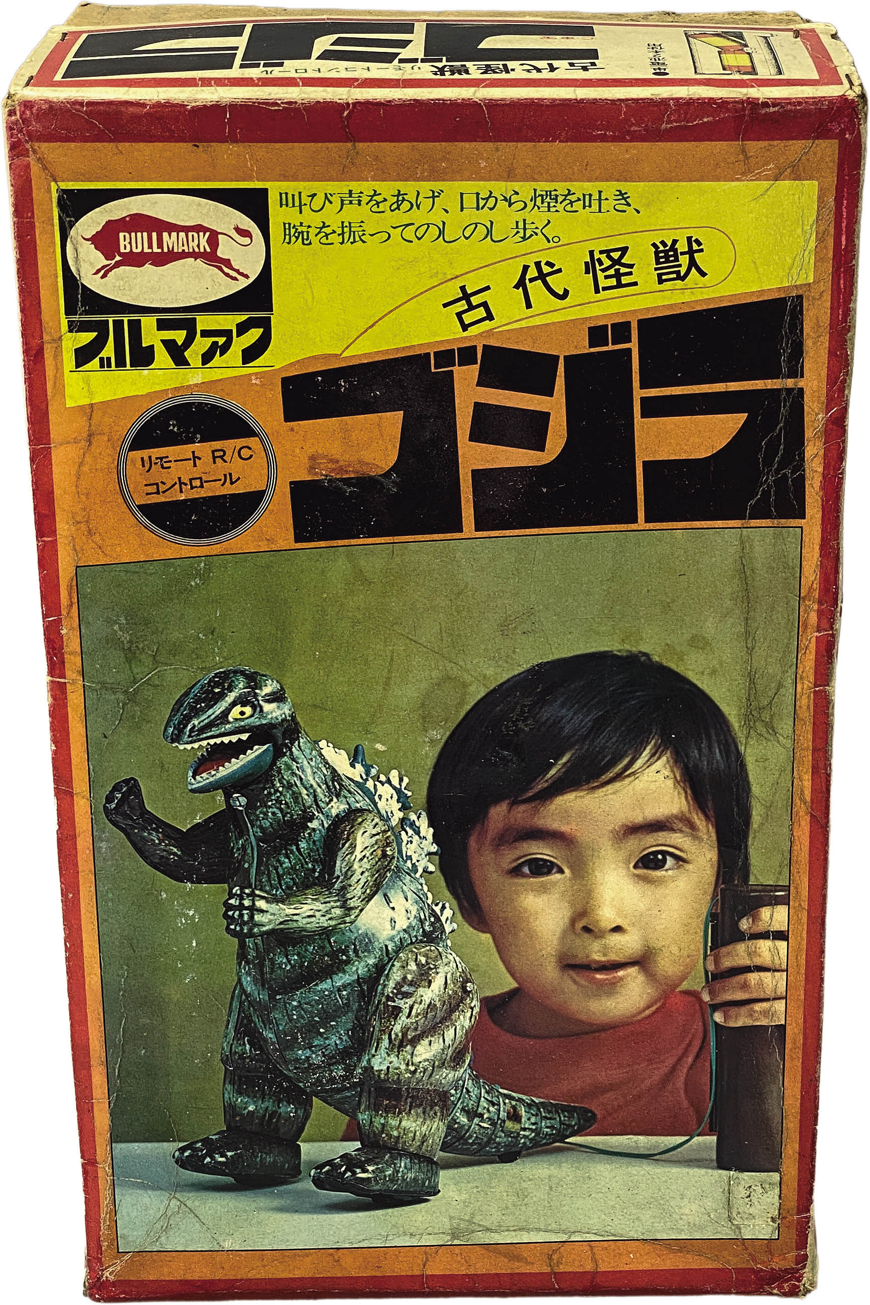商品画像