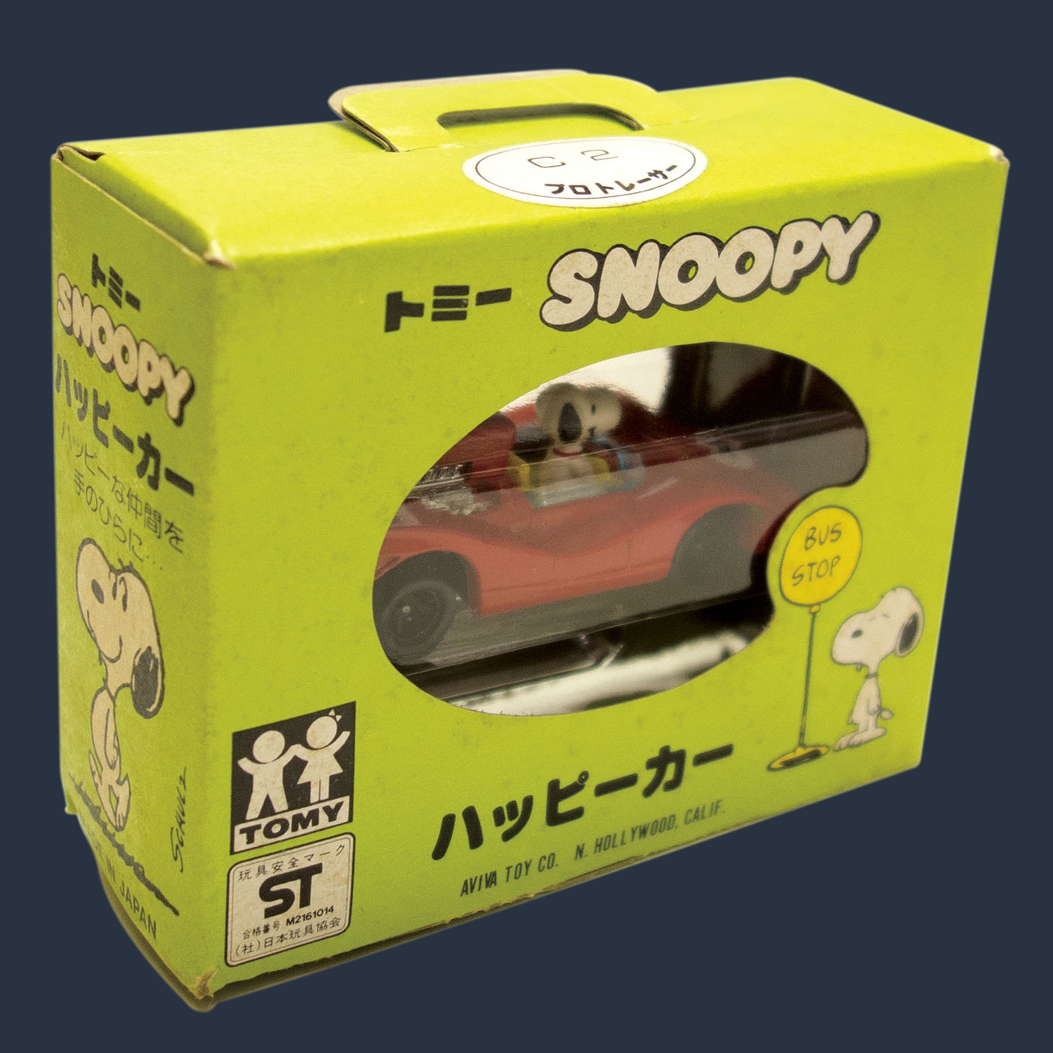 AVIVAトミカ 日本製 スヌーピーハッピーカー 不揃い15台のセット