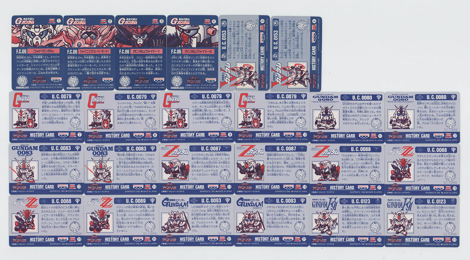 SDガンダム10周年記念カード - メルカリ