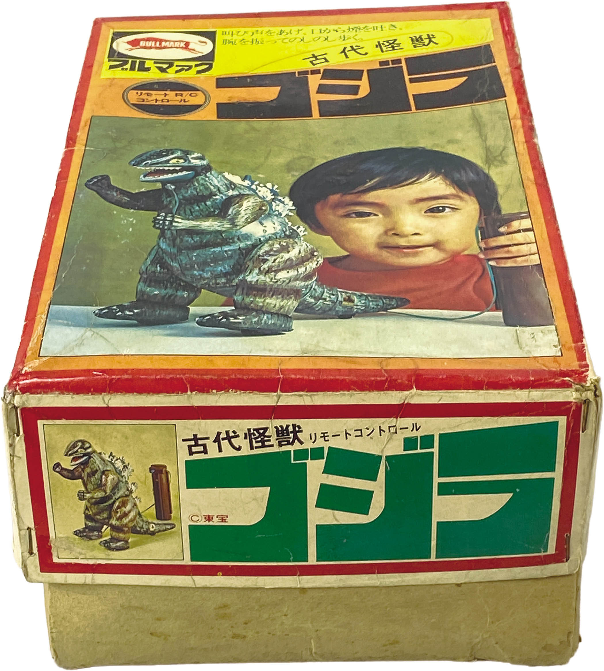 商品画像