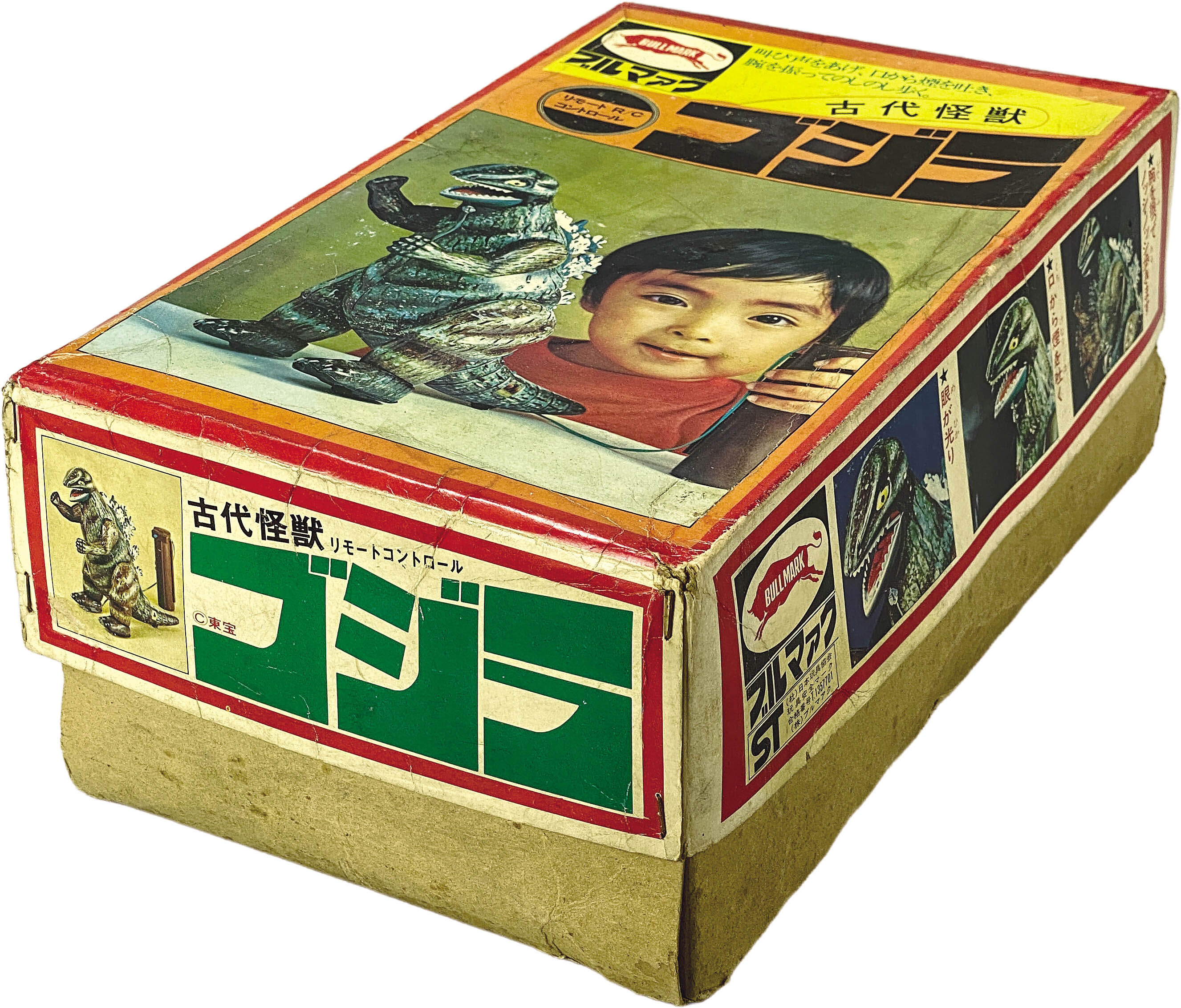 商品画像