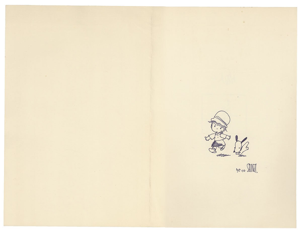 永島慎二直筆イラスト「旅人くん」