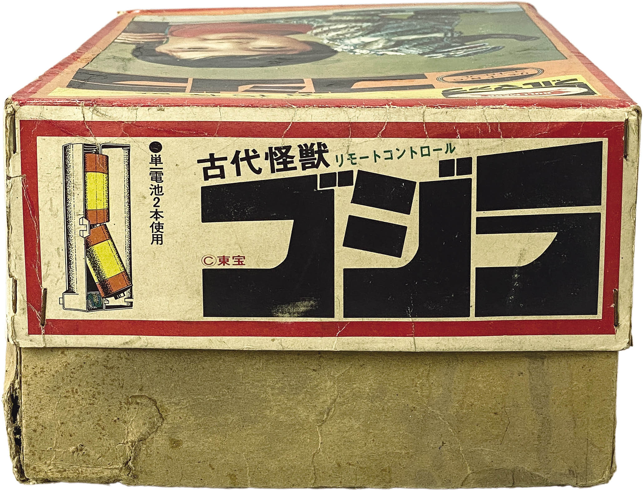 商品画像