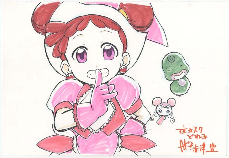 赤津豊直筆カラーイラスト おジャ魔女どれみナ イ ショ