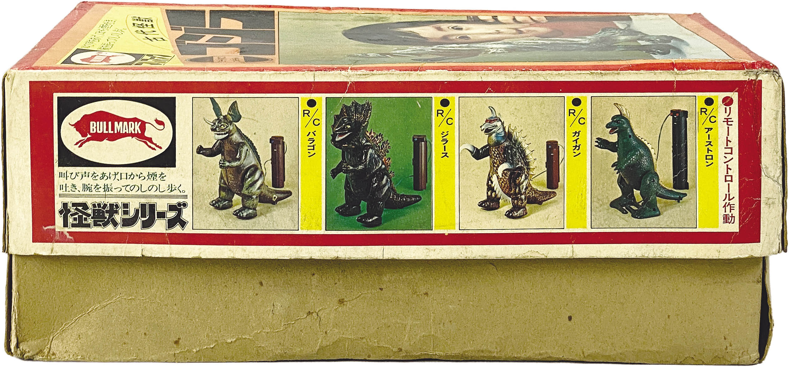 商品画像