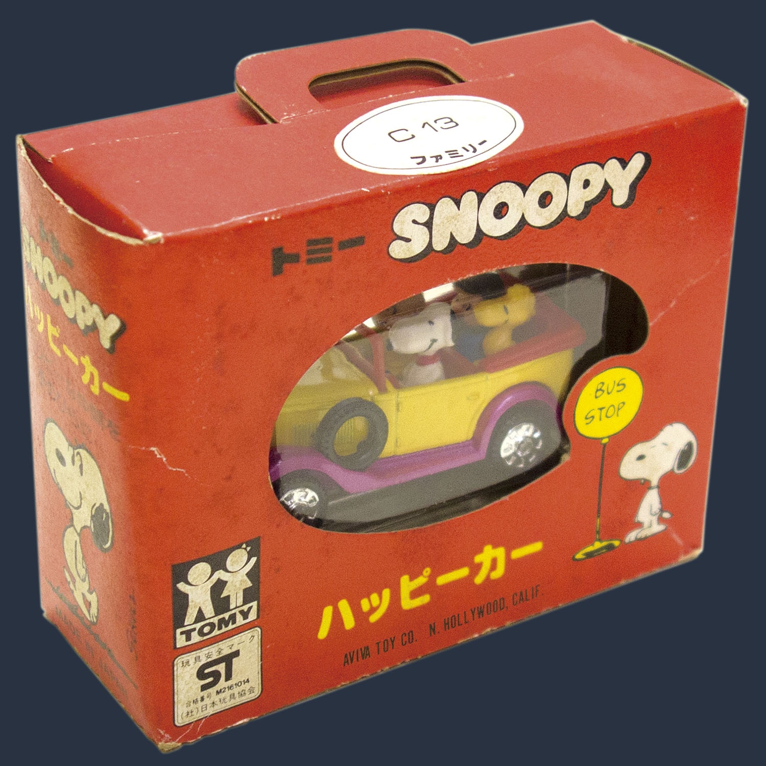 AVIVA  スヌーピー SNOOPY 9点セットAVIVA