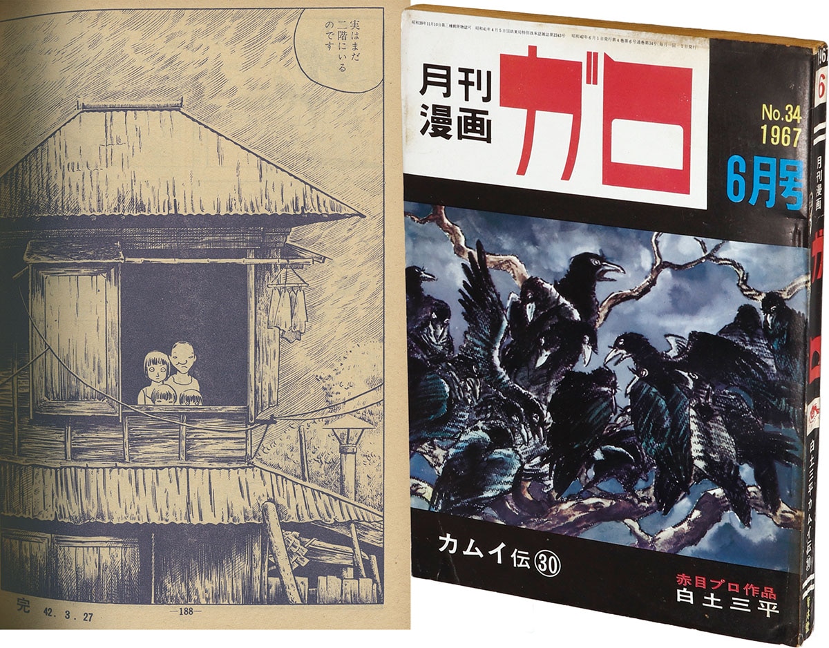 商品画像