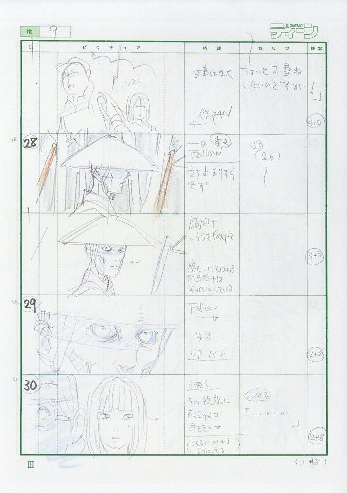 マニアック 10話 アニメ 絵コンテ 伊藤潤二 伊藤潤二「マニアック」に「トンネル奇譚」「黴」など追加、堀江瞬ら