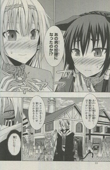 福田直叶 直筆イラストサイン本 異世界魔王と召喚少女の奴隷魔術 1巻