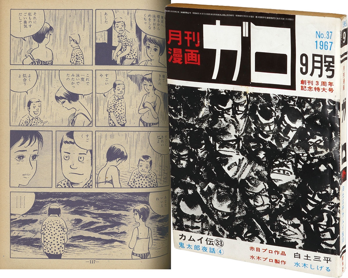 商品画像