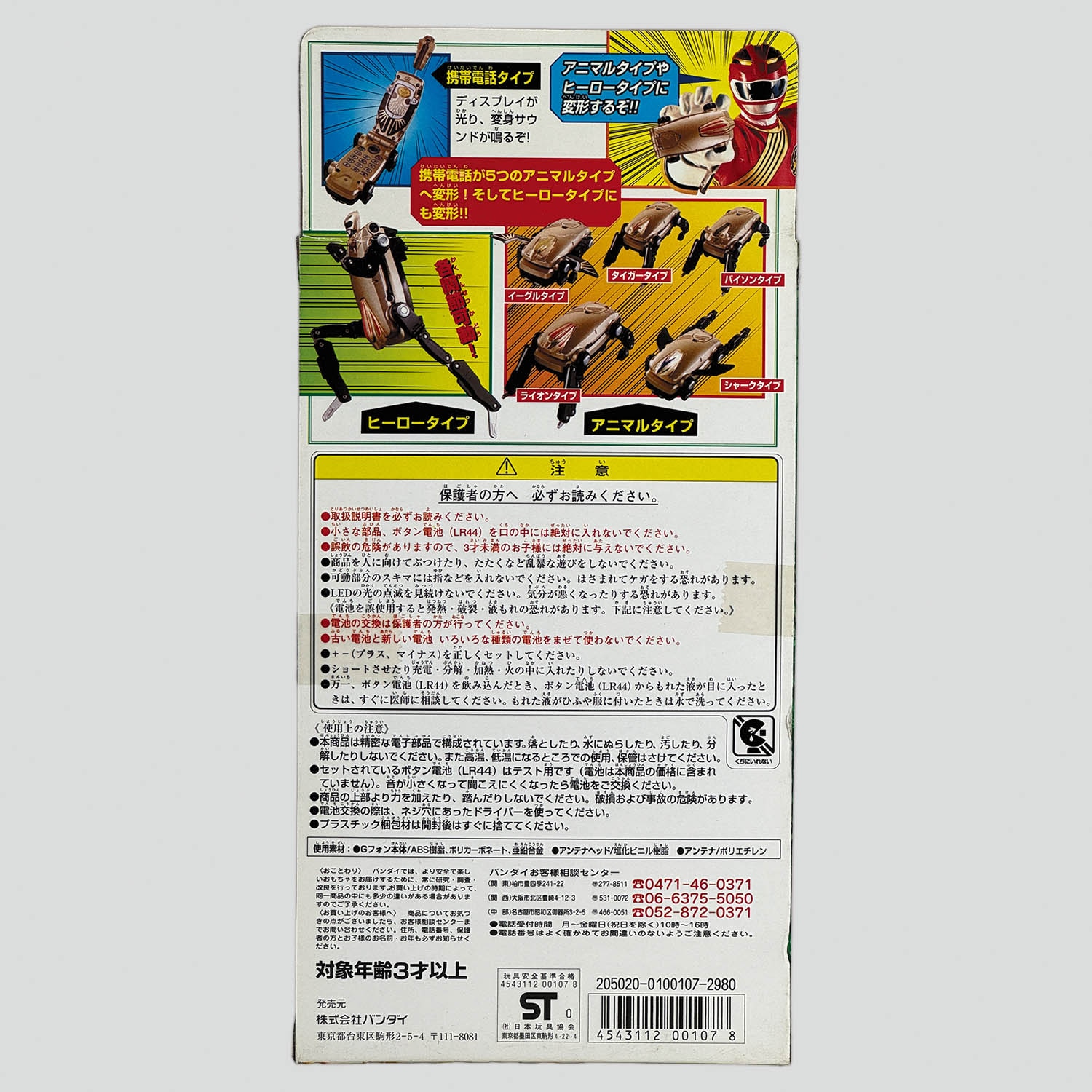 商品画像
