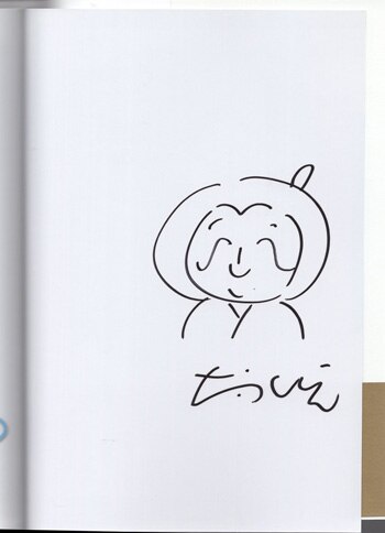 大橋裕之 直筆イラストサイン本「ニューオリンピック」
