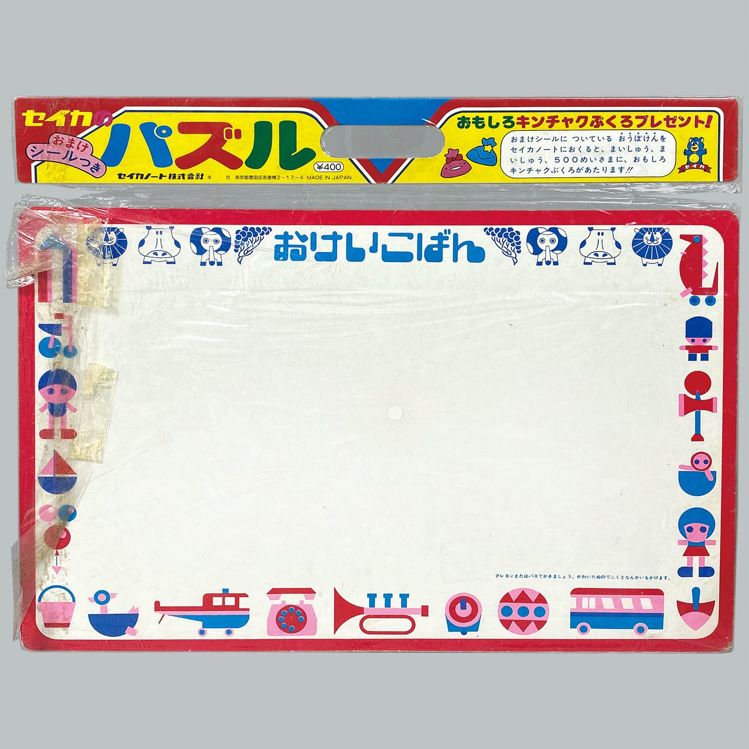 新品同様 セイカのパズル 2068] キン肉マン 60片 黄金のマスク編 ジグソーパズル