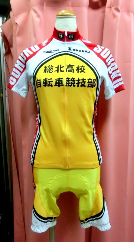 弱虫ペダル 総北サイクルジャージ Sサイズ 公式品 WAVE ONE/JSPORTS