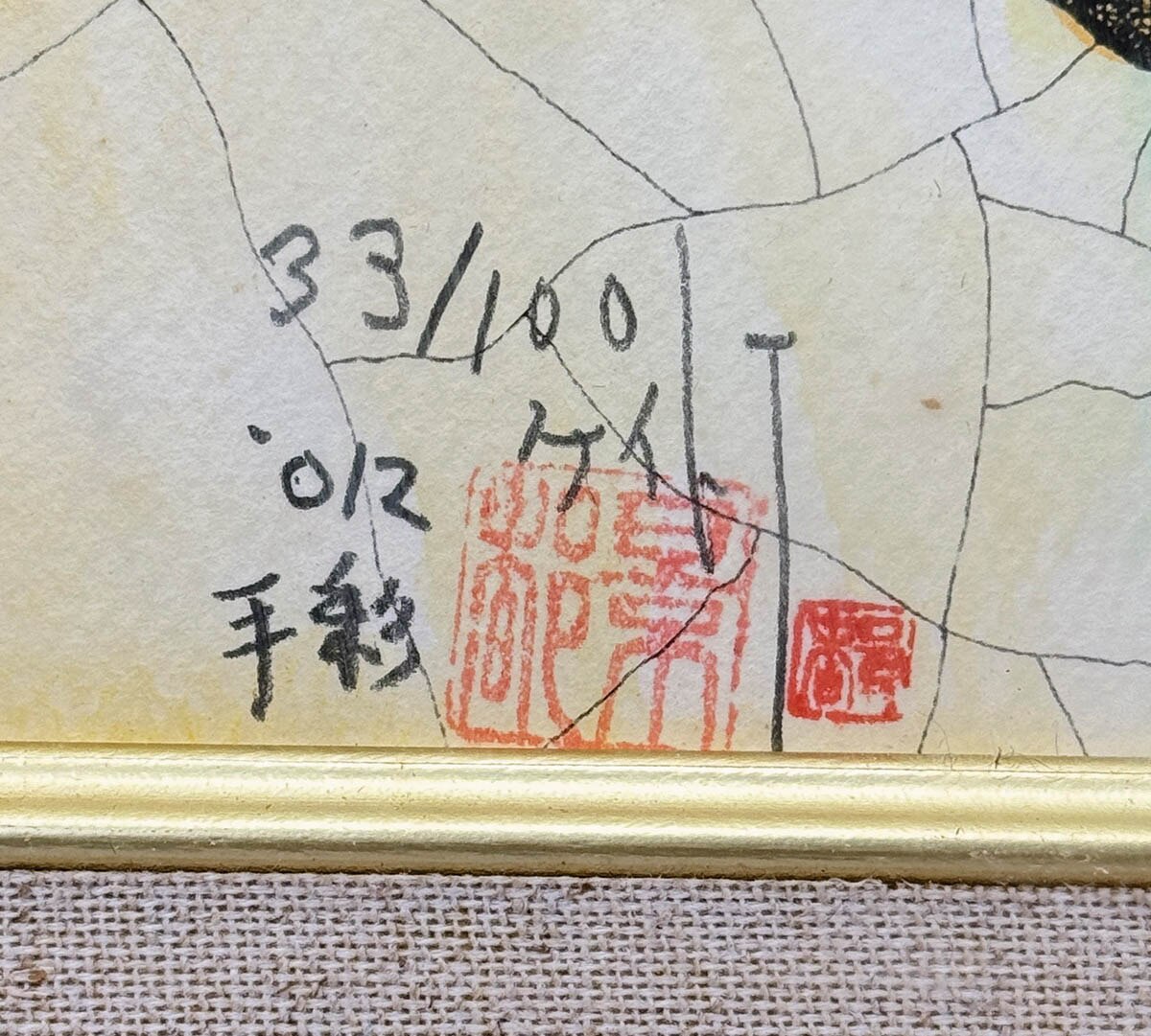 Item's picture