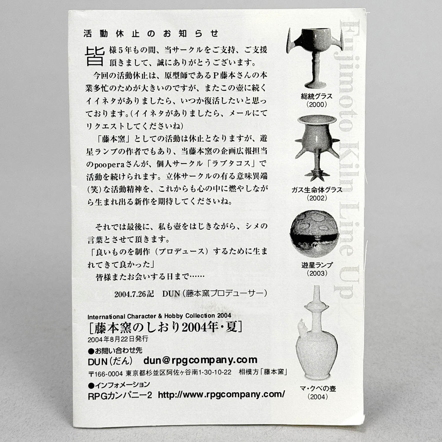商品画像