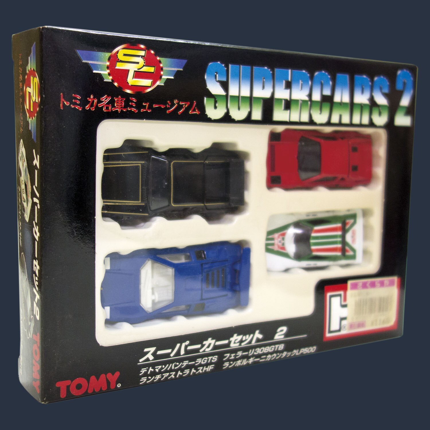 トミカ ギフトセット 中国製 スーパーカーセット2