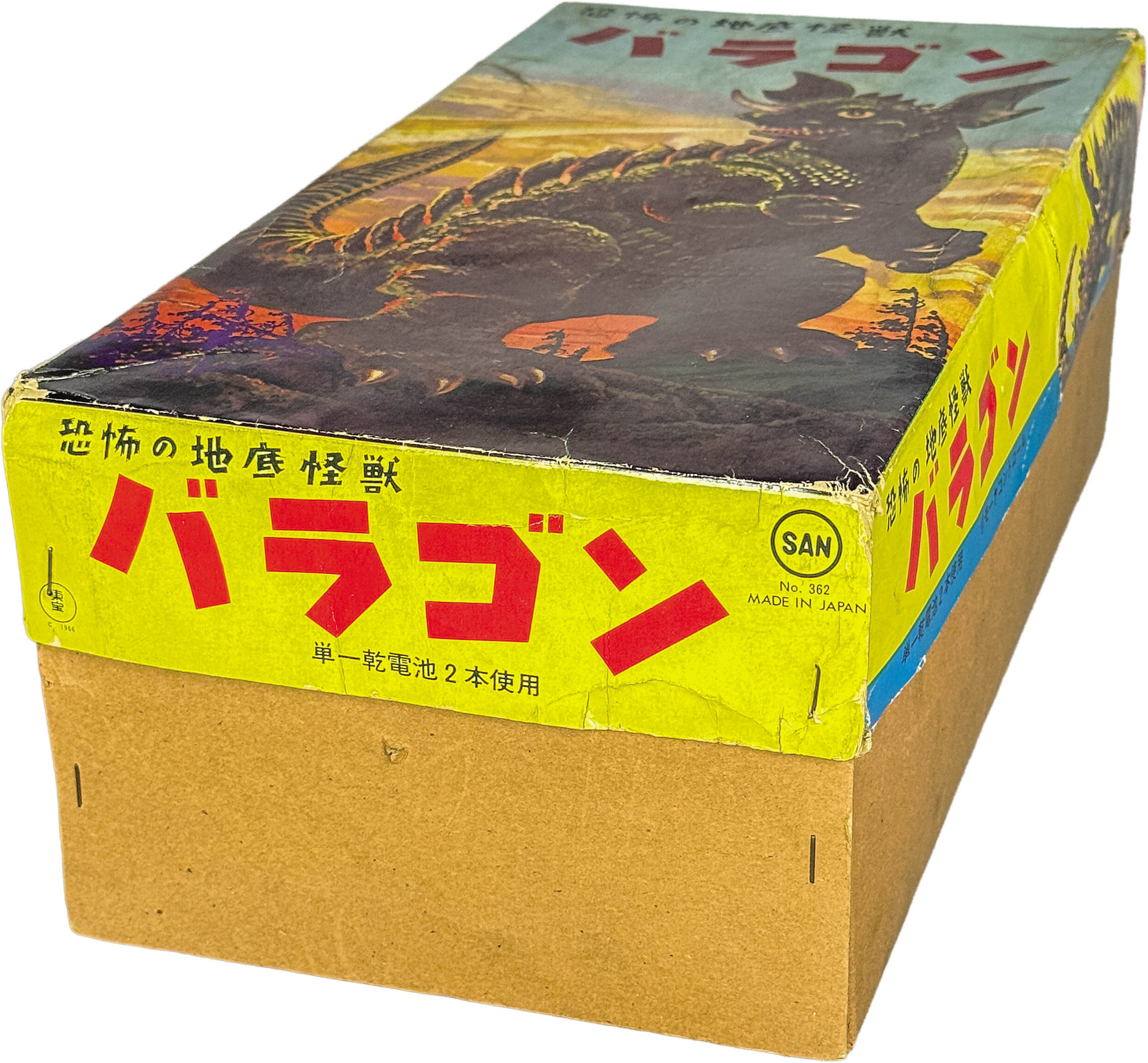 商品画像