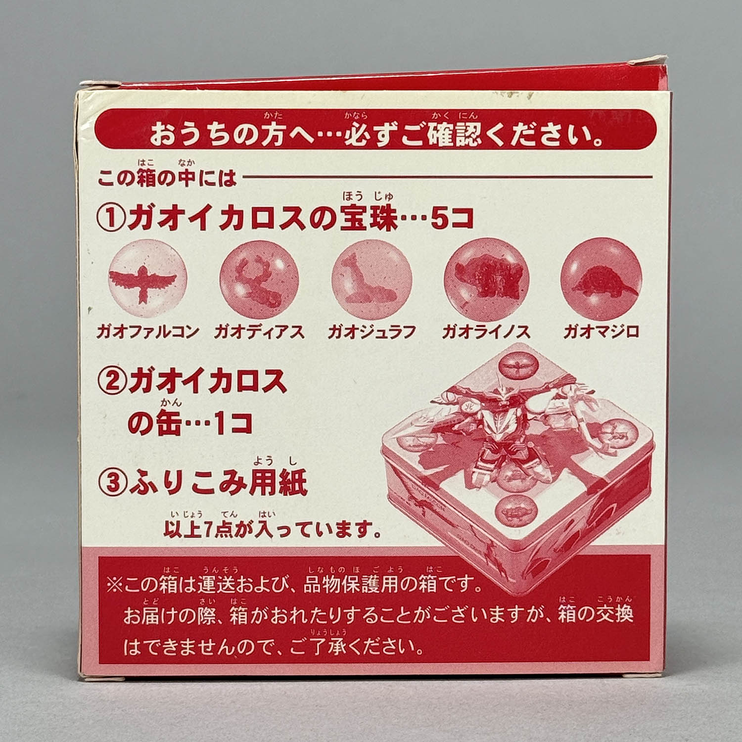 商品画像