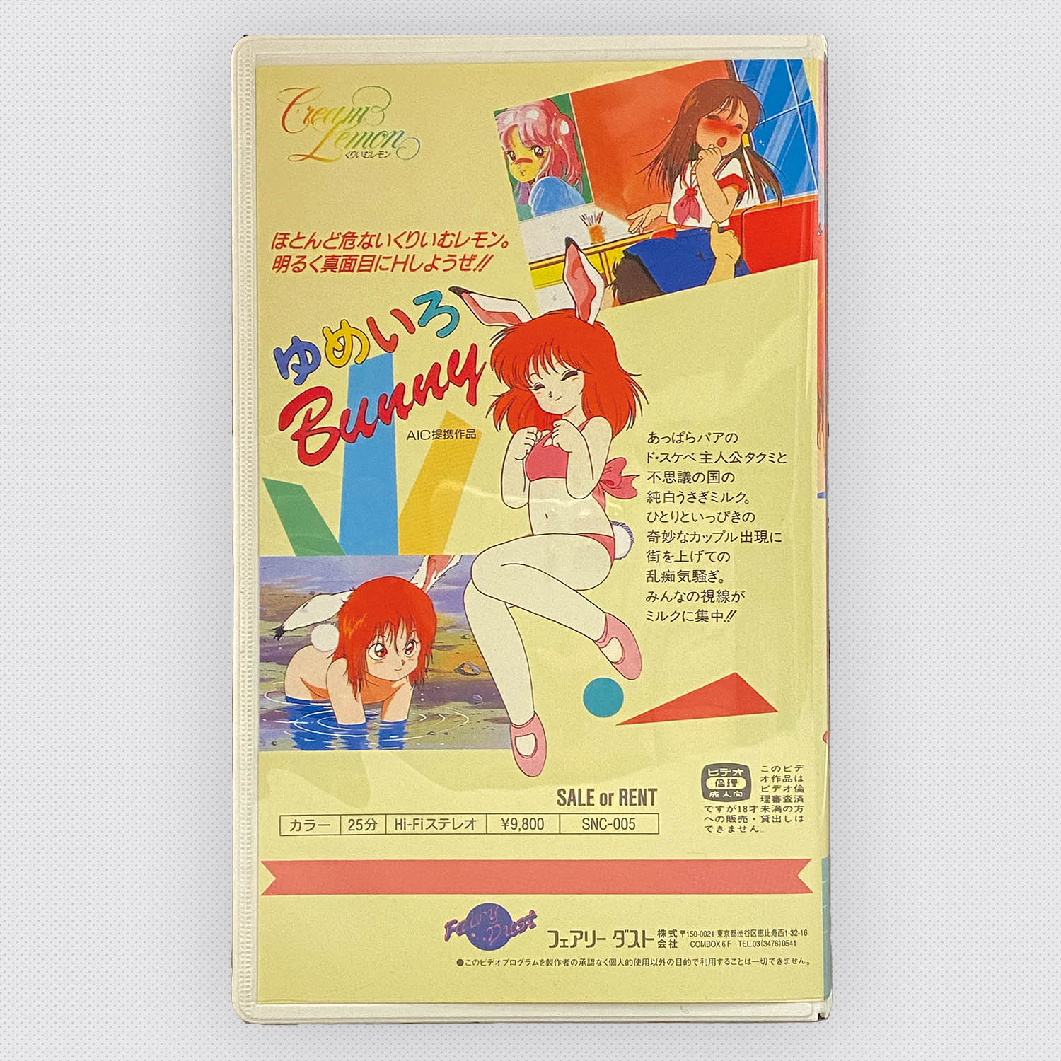 商品画像