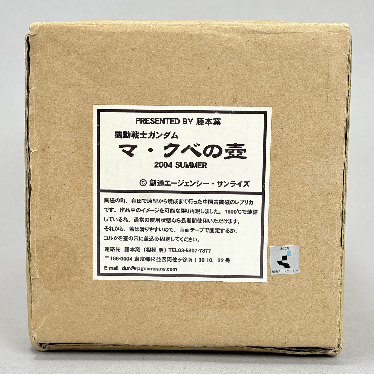 商品画像
