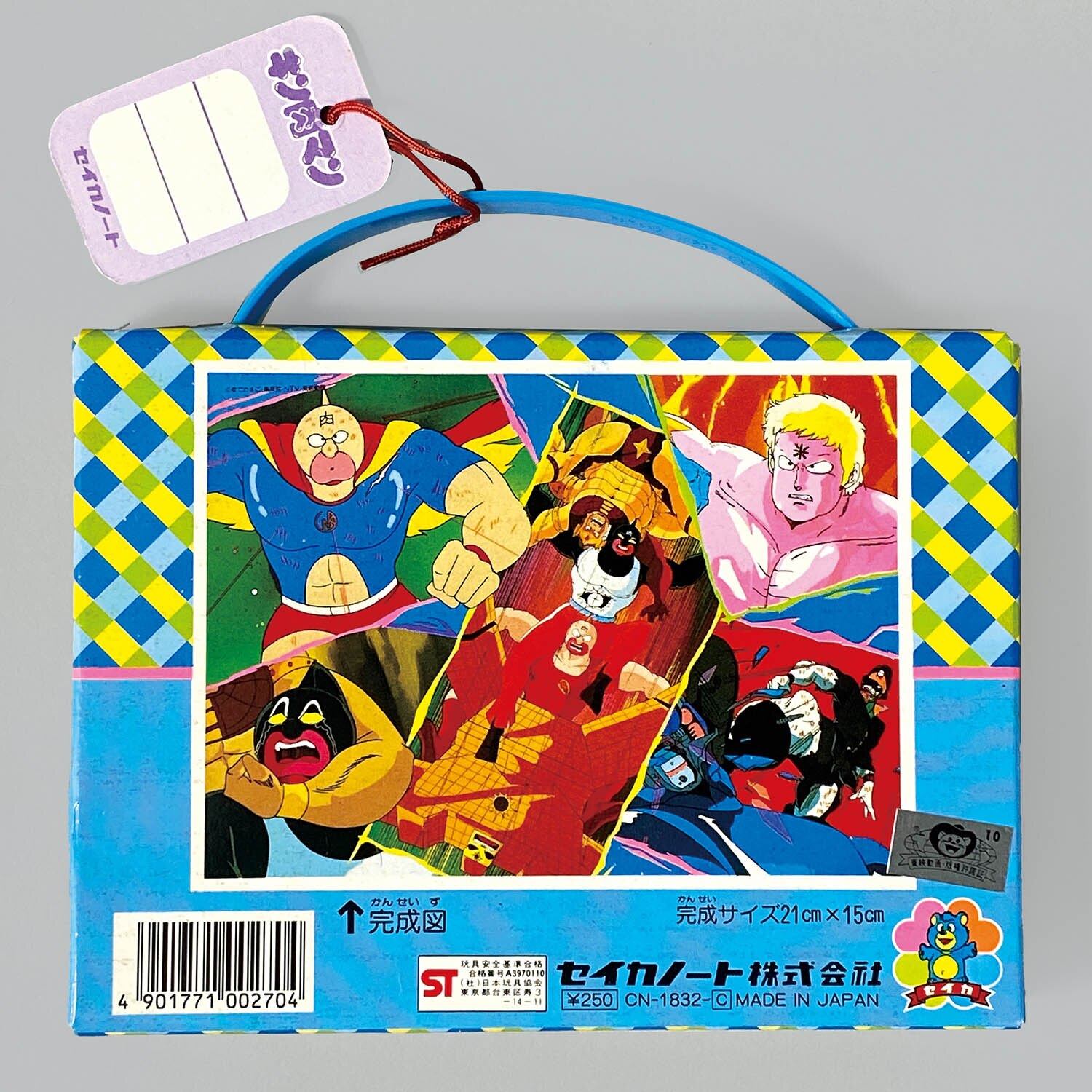 商品画像