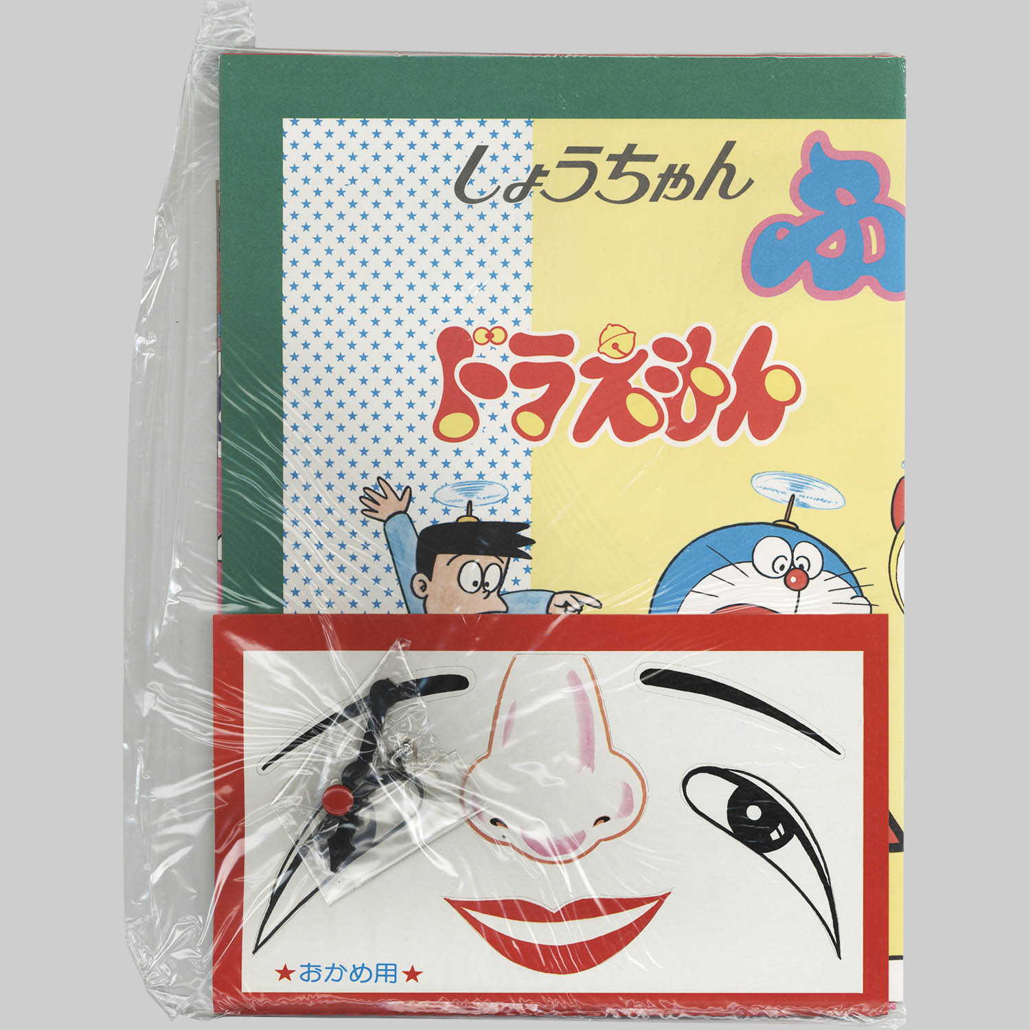 商品画像