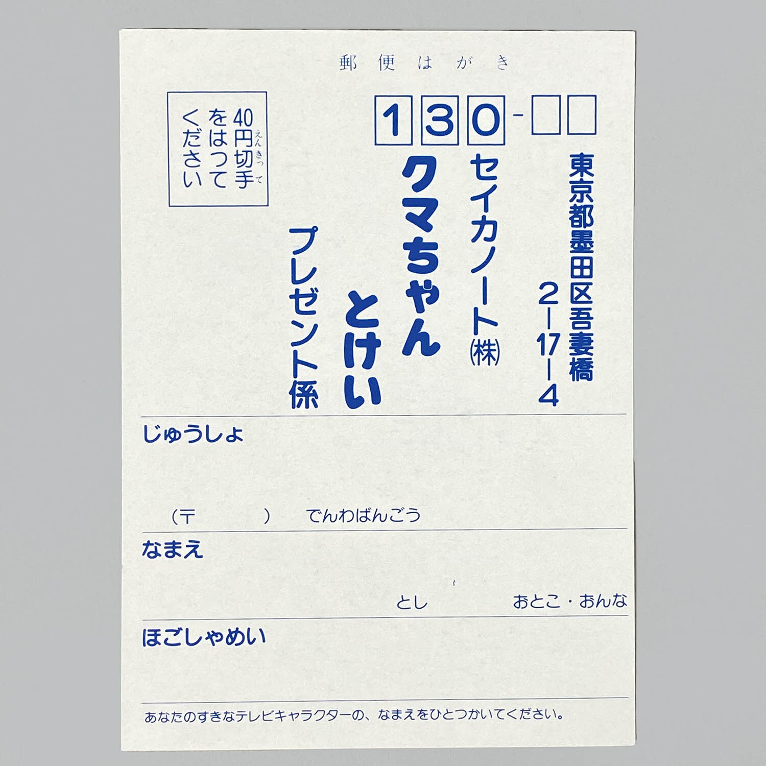 商品画像