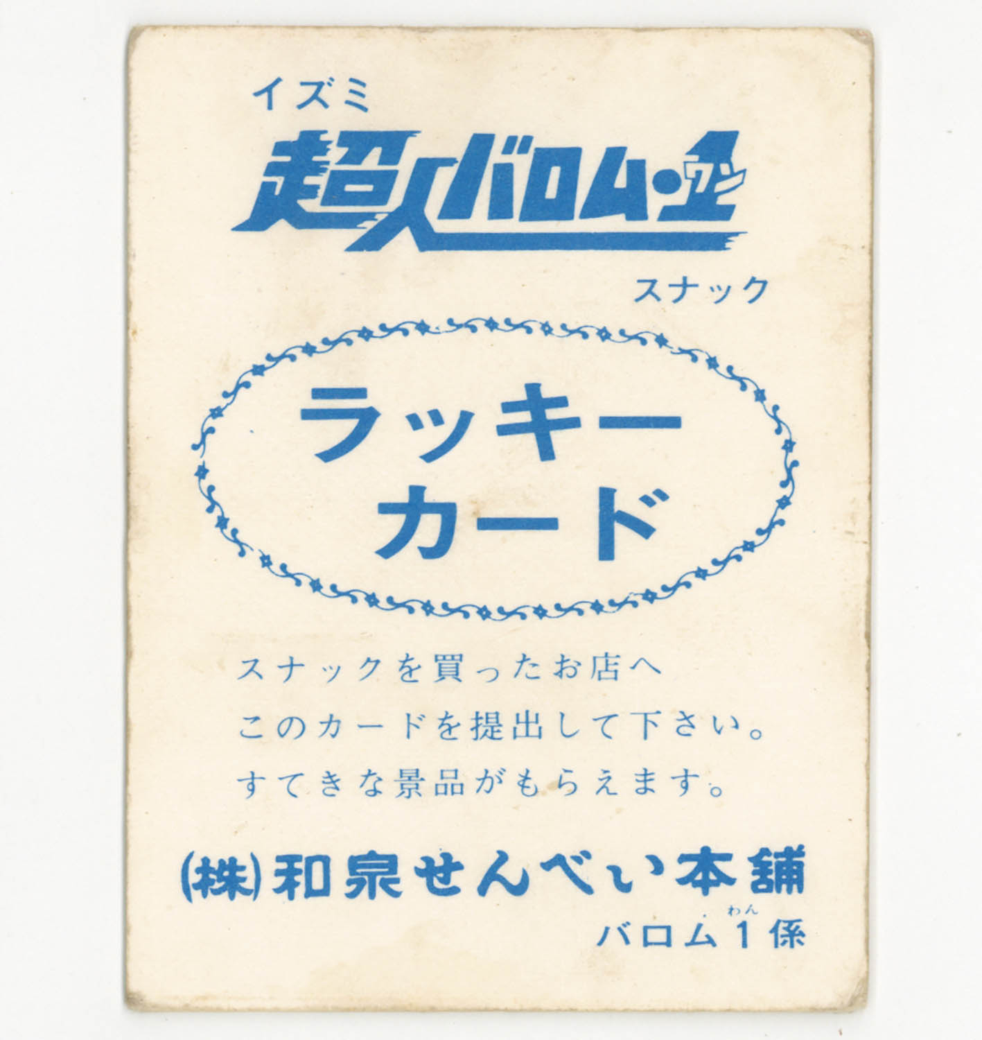 商品画像