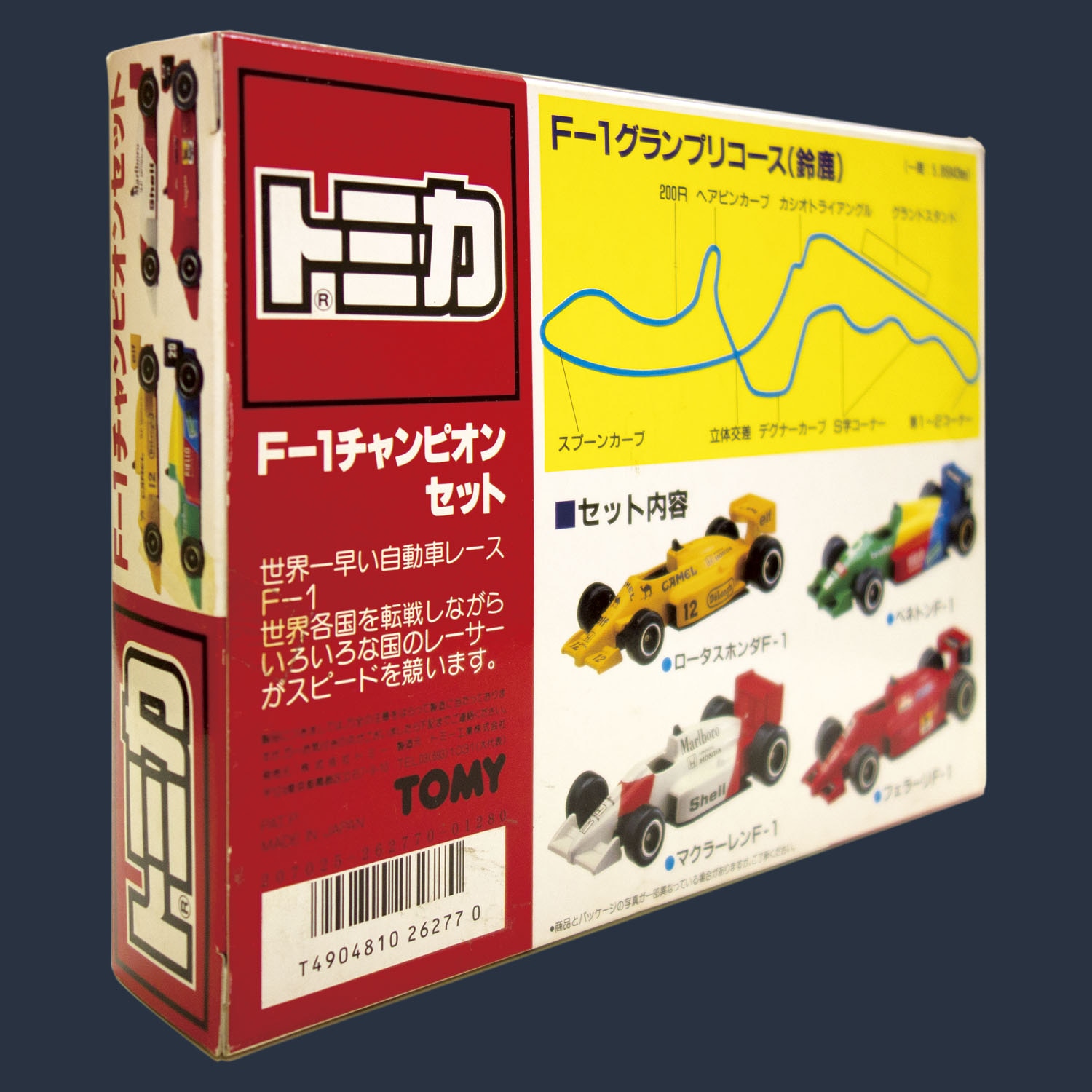 トミカ ギフトセット 日本製 F1チャンピオンセット