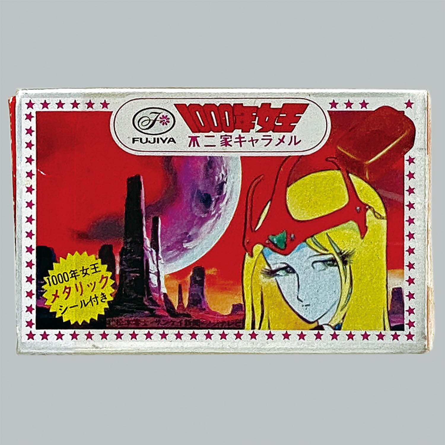 2635] 1000年女王 キャラメル空箱 目開け