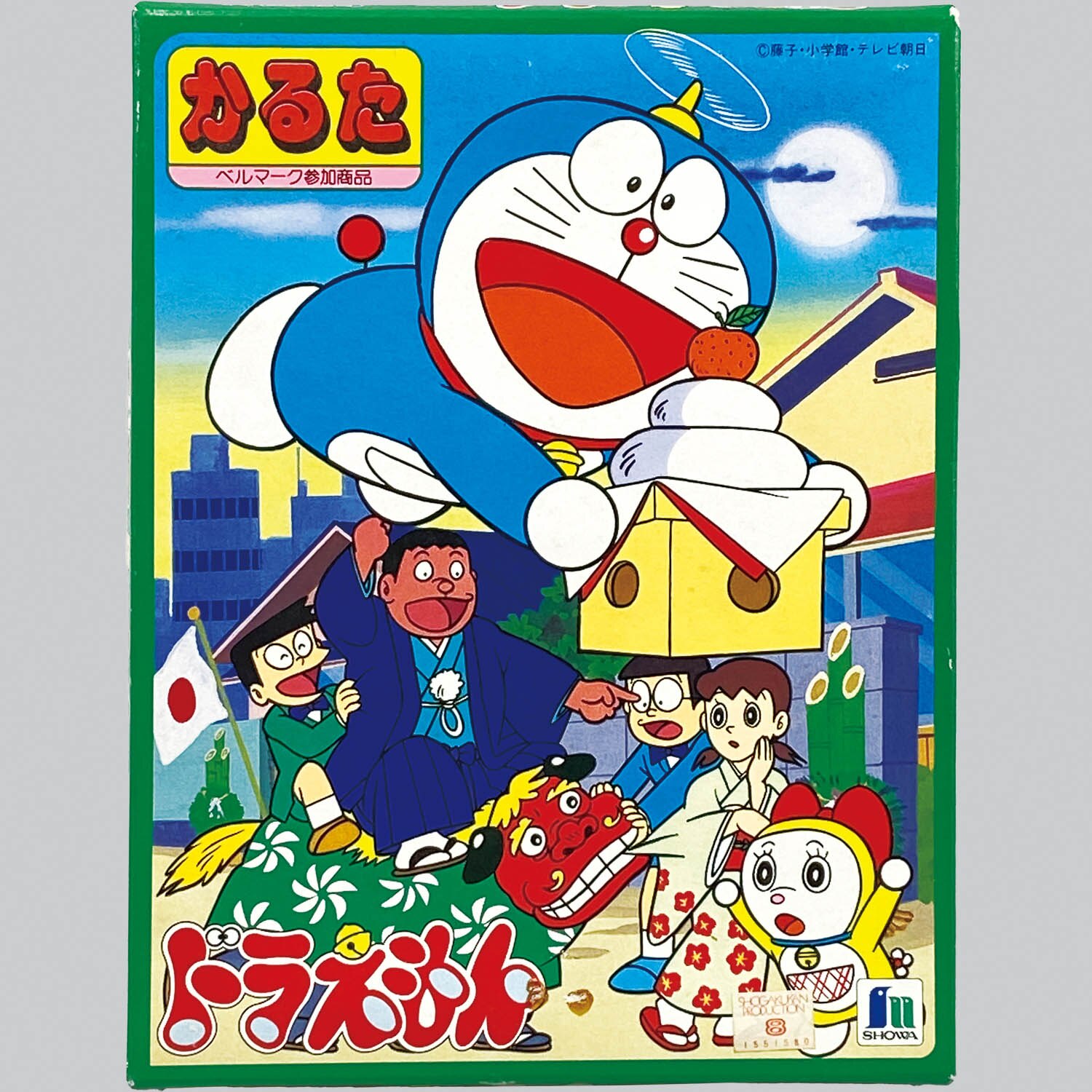 商品画像