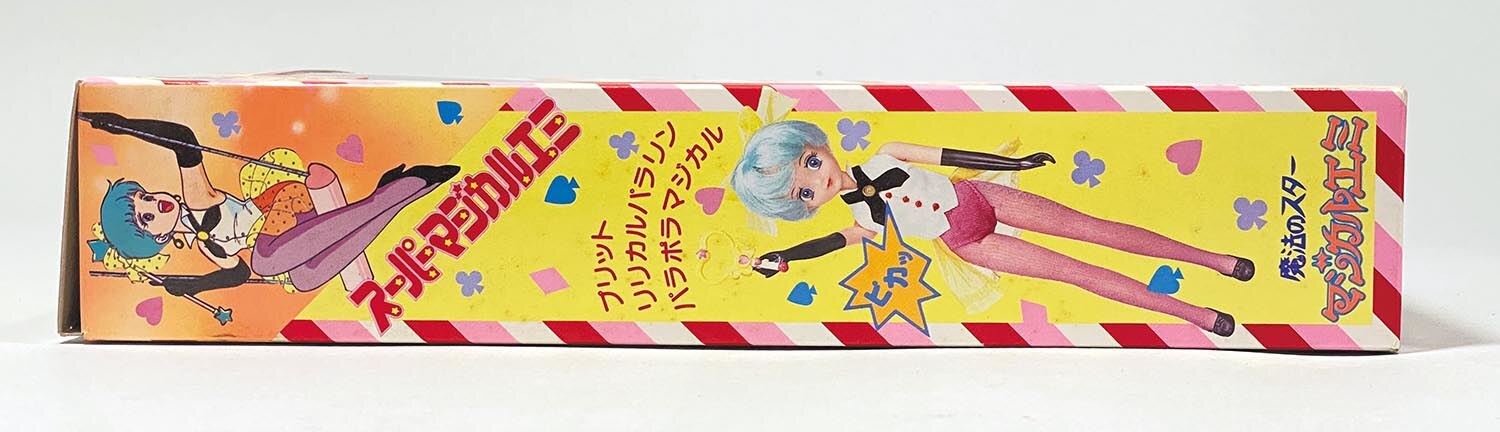 2052］ バンダイ 魔法のスター マジカルエミ スーパーマジカルエミ