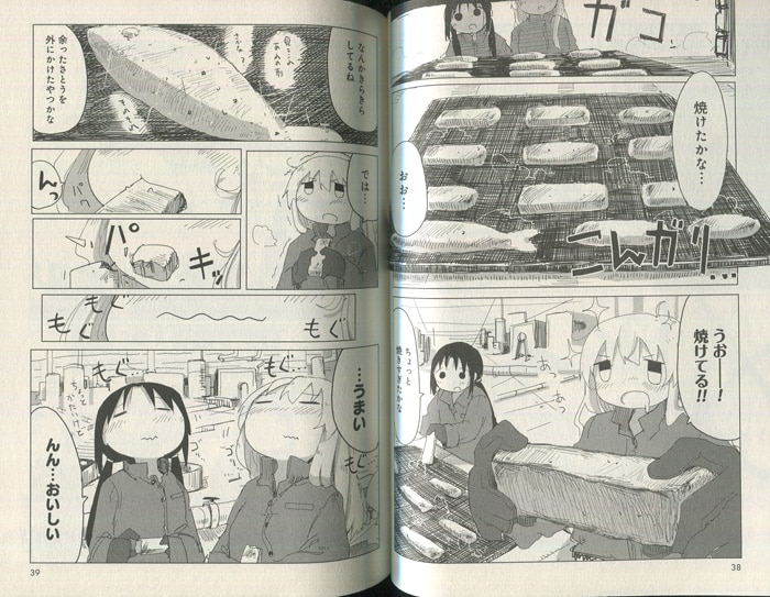 PG-8517]少女終末旅行3 直筆イラストサイン本 つくみず