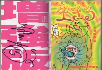 kbrrr様専用真作 原健『STROKES 寝転ん 89-14』No.26/直筆サイン