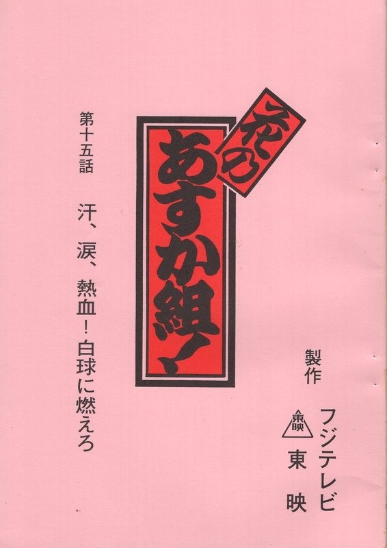 Item's picture