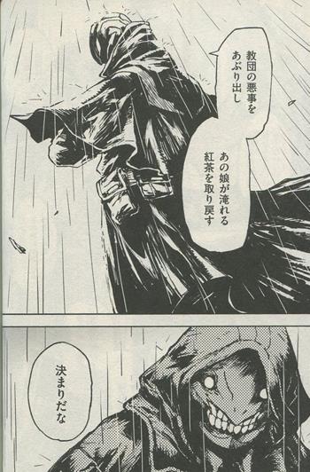 直筆イラストサイン本 佐野タカシ イケてる2人 1 FG-1288