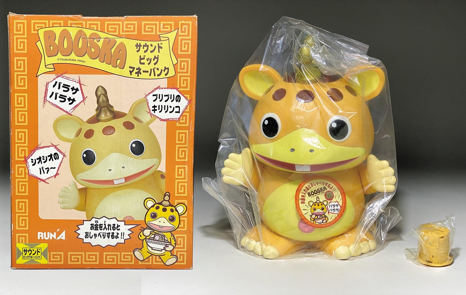 ラナ ブースカ サウンドビッグマネーバンク