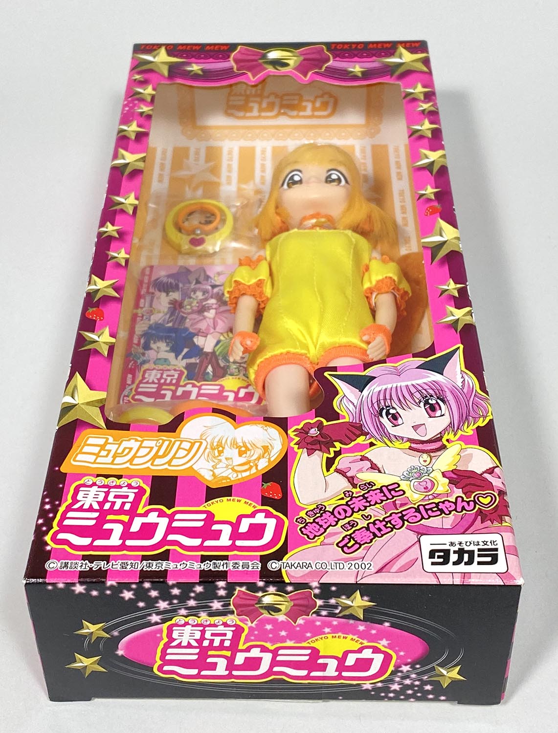 6528] タカラ 1/6ドール ミュウプリン