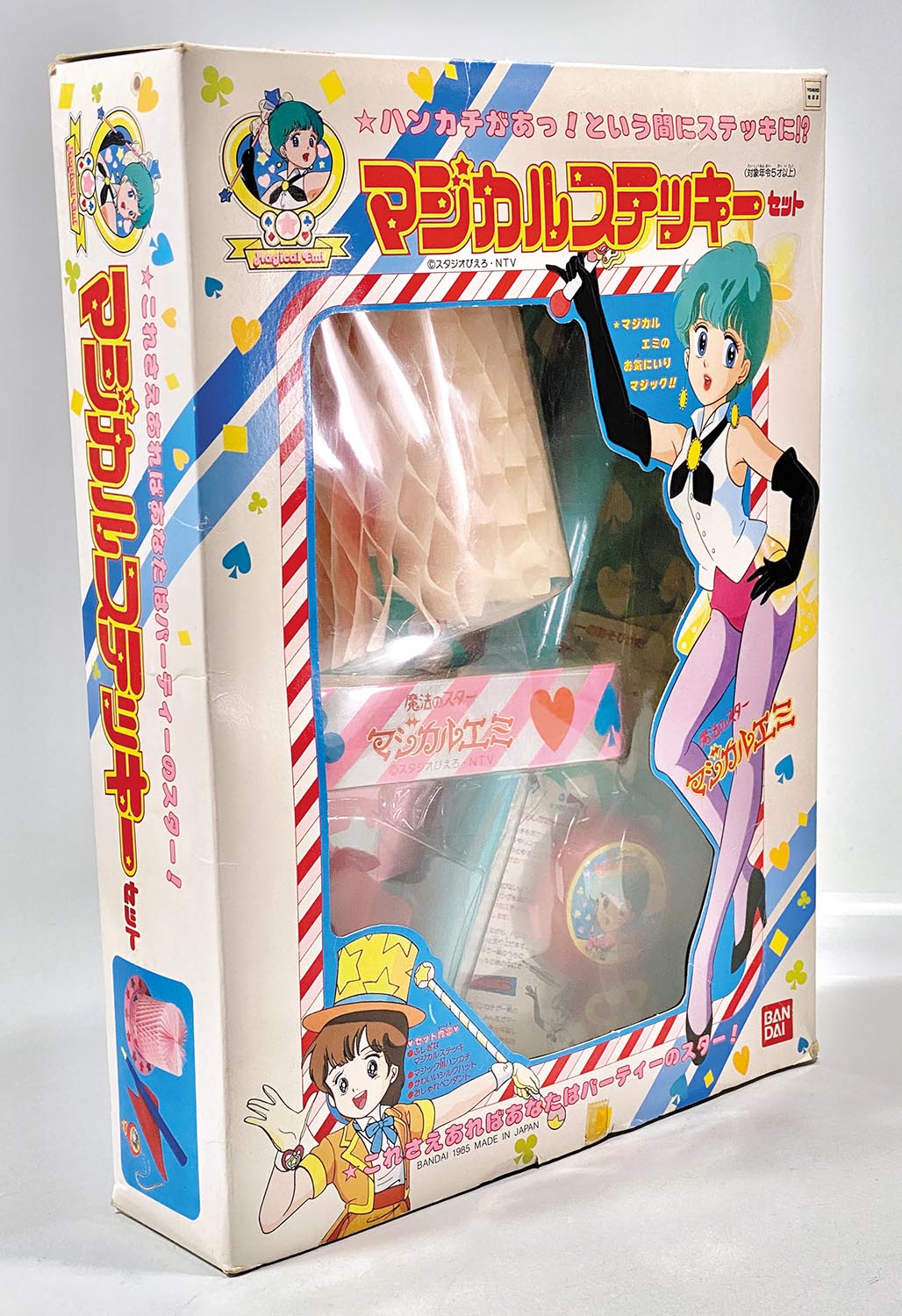 魔法のスターマジカルエミ BANDAI 1985 JAPAN PRODUCT - おもちゃ