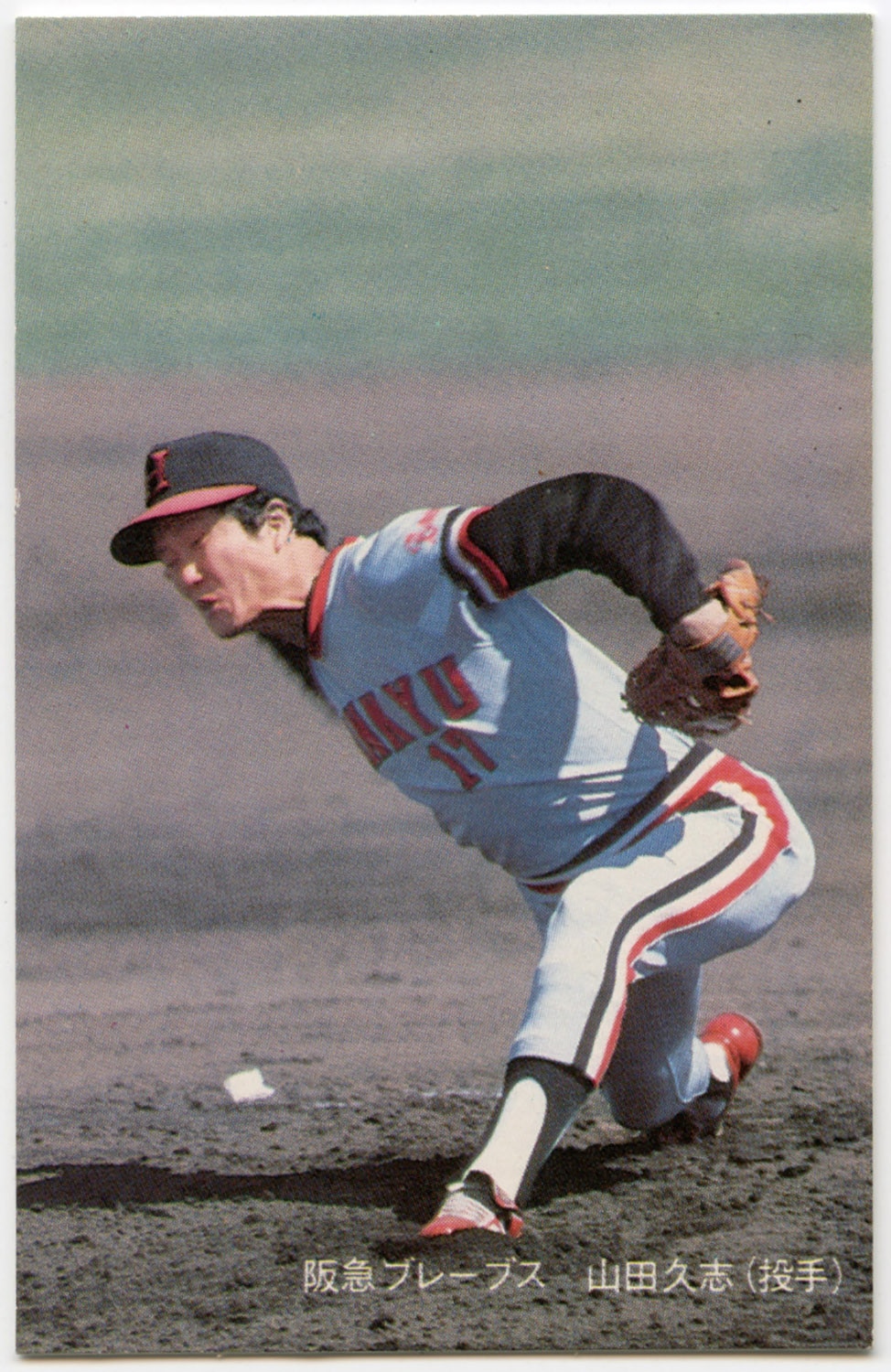 Yamada Hisashi 