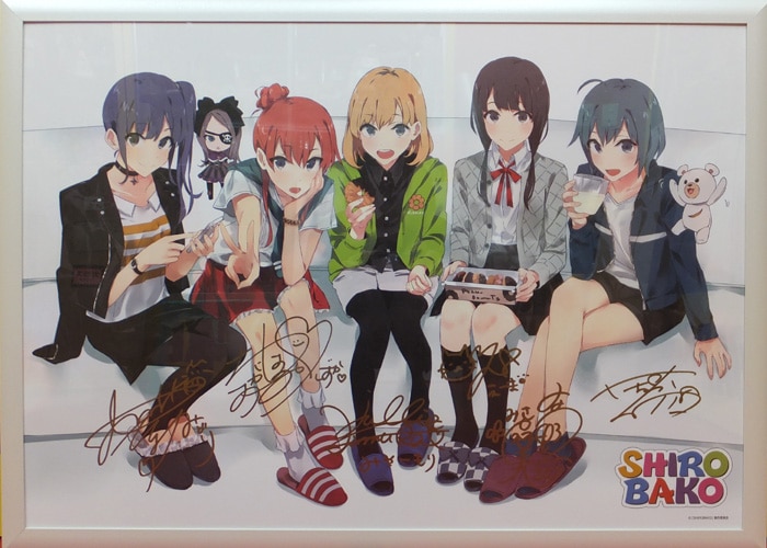 SHIROBAKO 佳村はるかさん直筆サイン入りクリアファイル