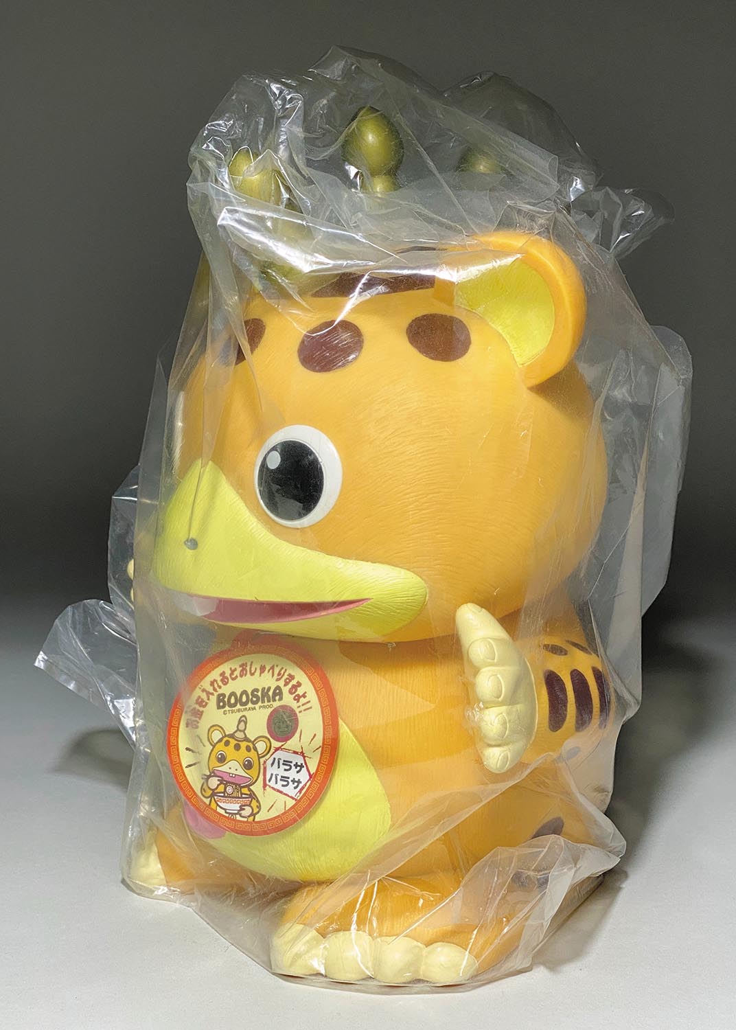 ラナ ブースカ サウンドビッグマネーバンク