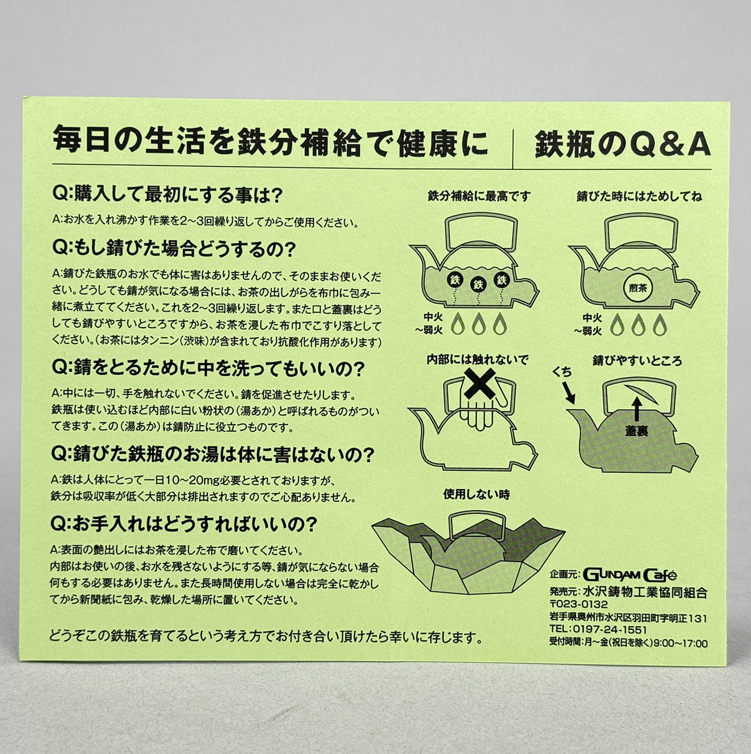 商品画像
