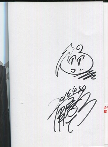 ヴァンガード 10周年記念直筆絵直筆サイン ヴァンガード 10周年記念直筆絵直筆サイン ファッションゲーム