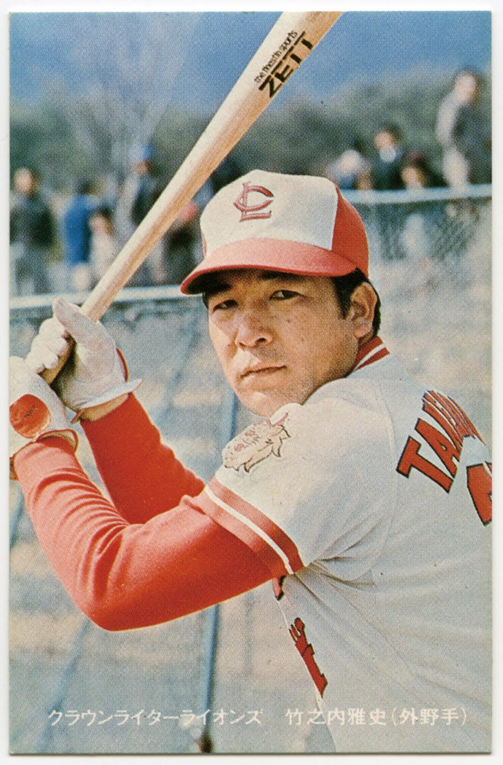 竹之内雅史「キャッチャーの正しい姿勢」