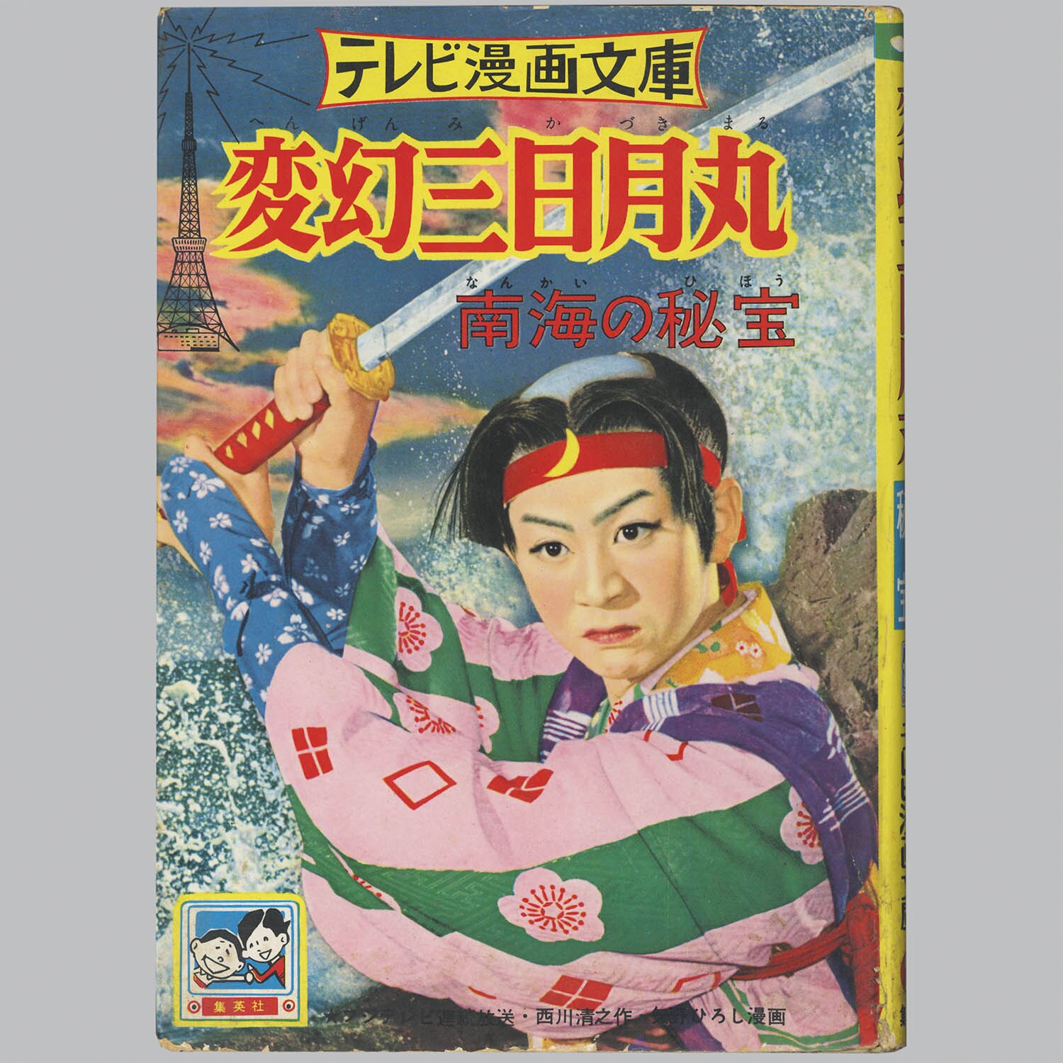 月桂冠 ポスターJapanese Hero千代の富士 千代の富士☆特大ポスター‼ 月桂冠 ポスターJapanese Hero千代の富士 千代の富士☆特大ポスター‼