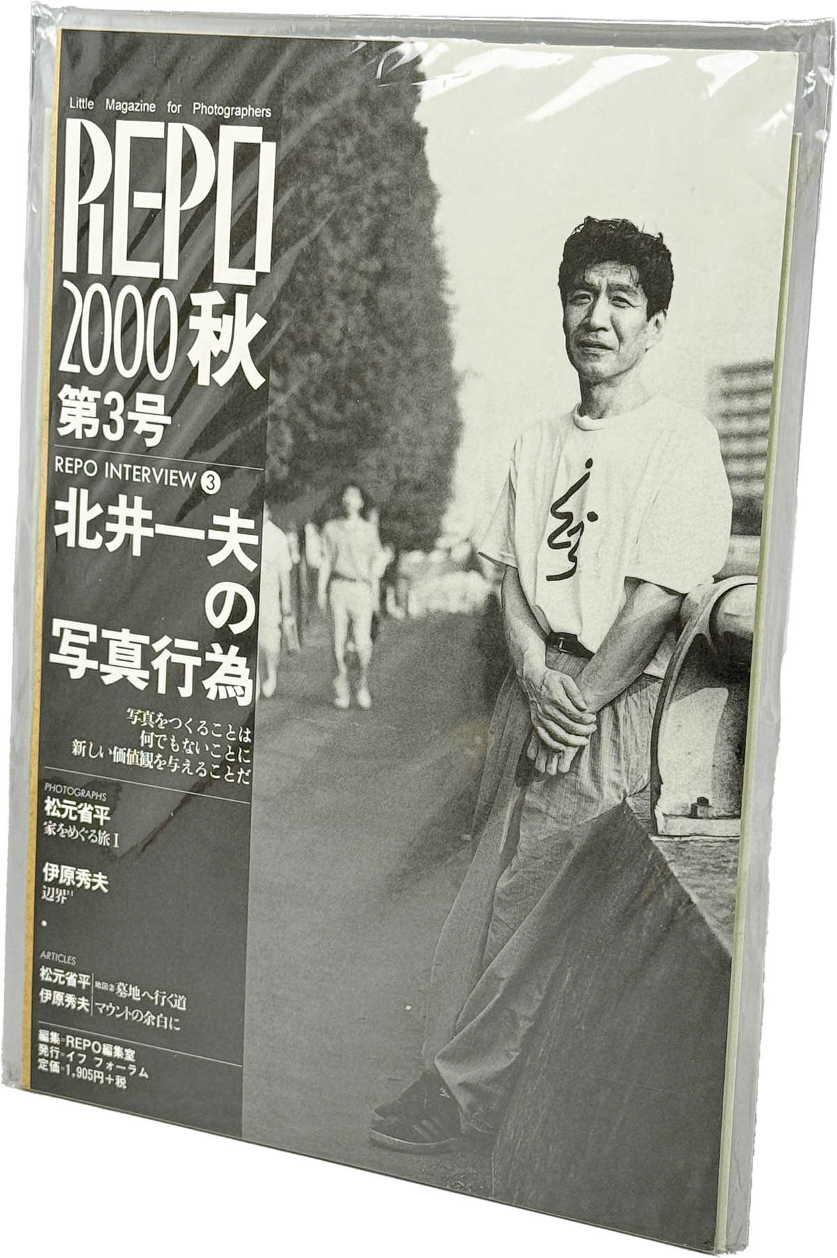 商品画像